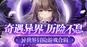 女生请求天鹅帮忙捡反光板